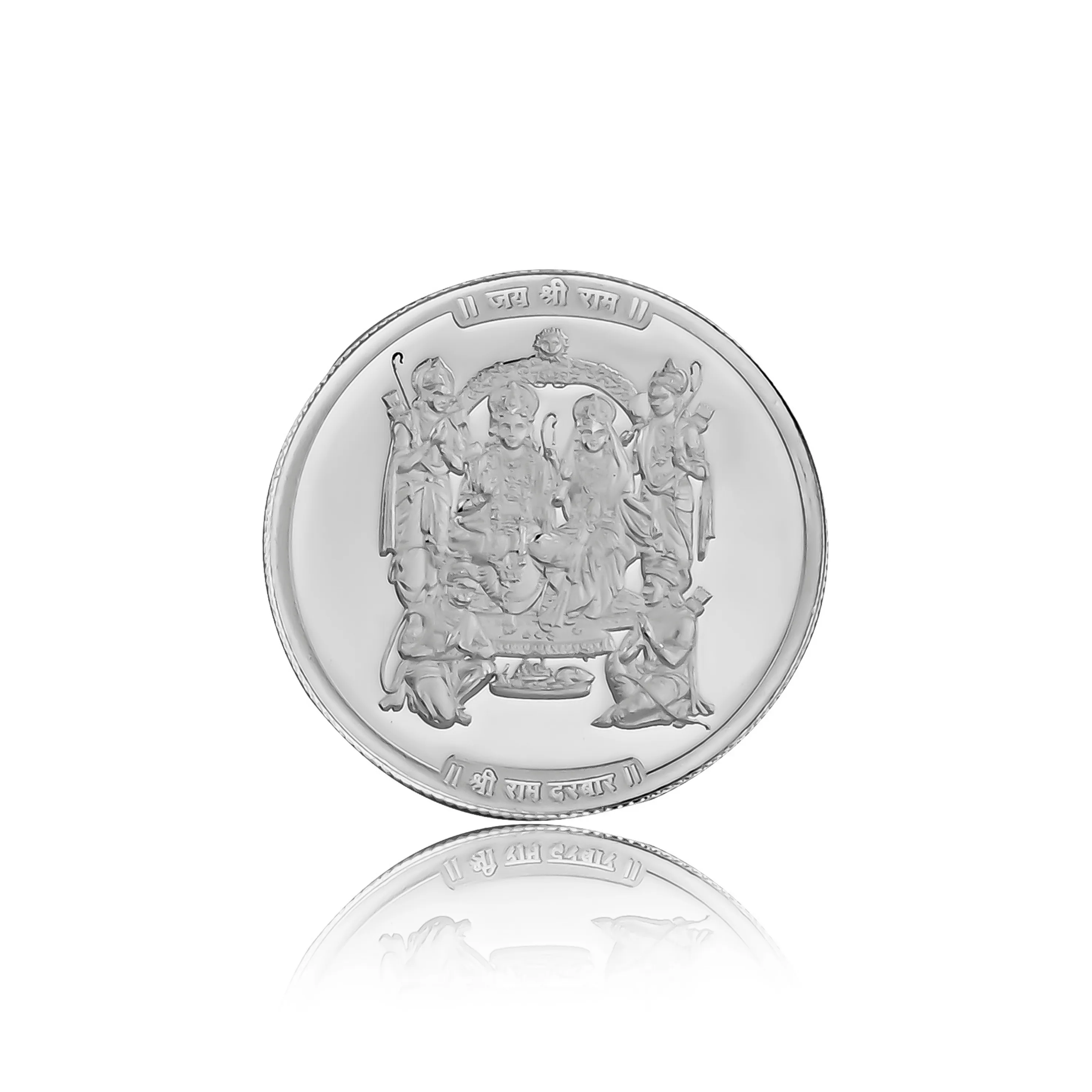 Shri Ram Sabha 10 Gram 999 Fine Silver Coin